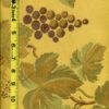 Floral Fruit Leaves 5/28/14